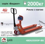 AXIS 4BDU2000Р-В-Б